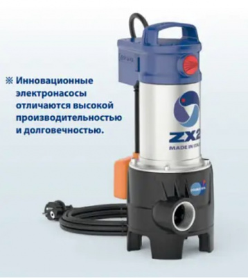Насос ZXm 2/30-GM           каб.10м